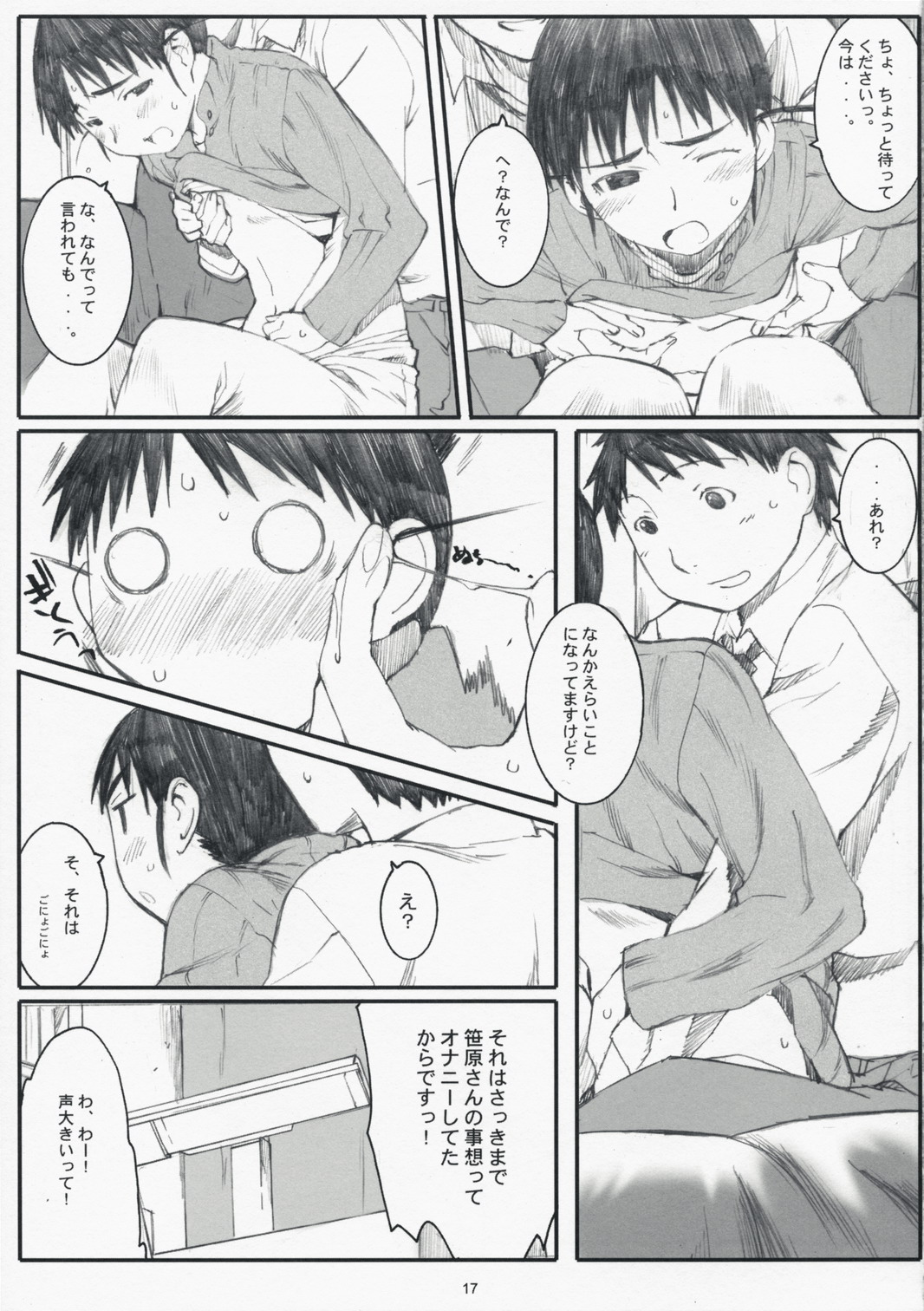 cosplay V — 5